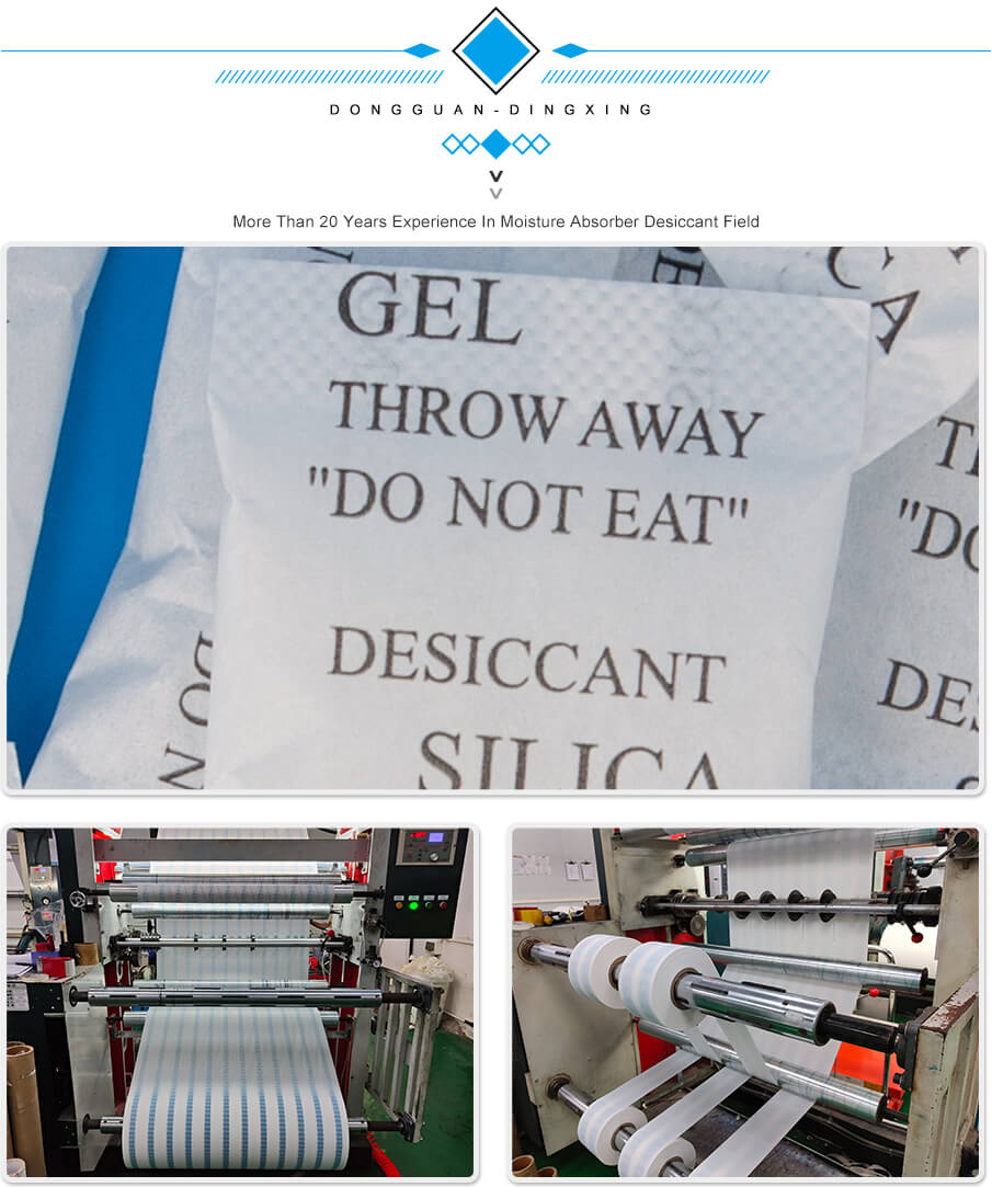 5g綿紙藥品干燥劑 5g綿紙藥品干燥劑