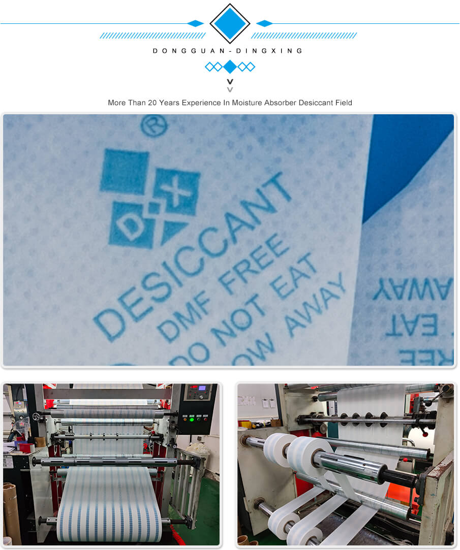 5g愛(ài)華紙藥品干燥劑 5g愛(ài)華紙藥品干燥劑