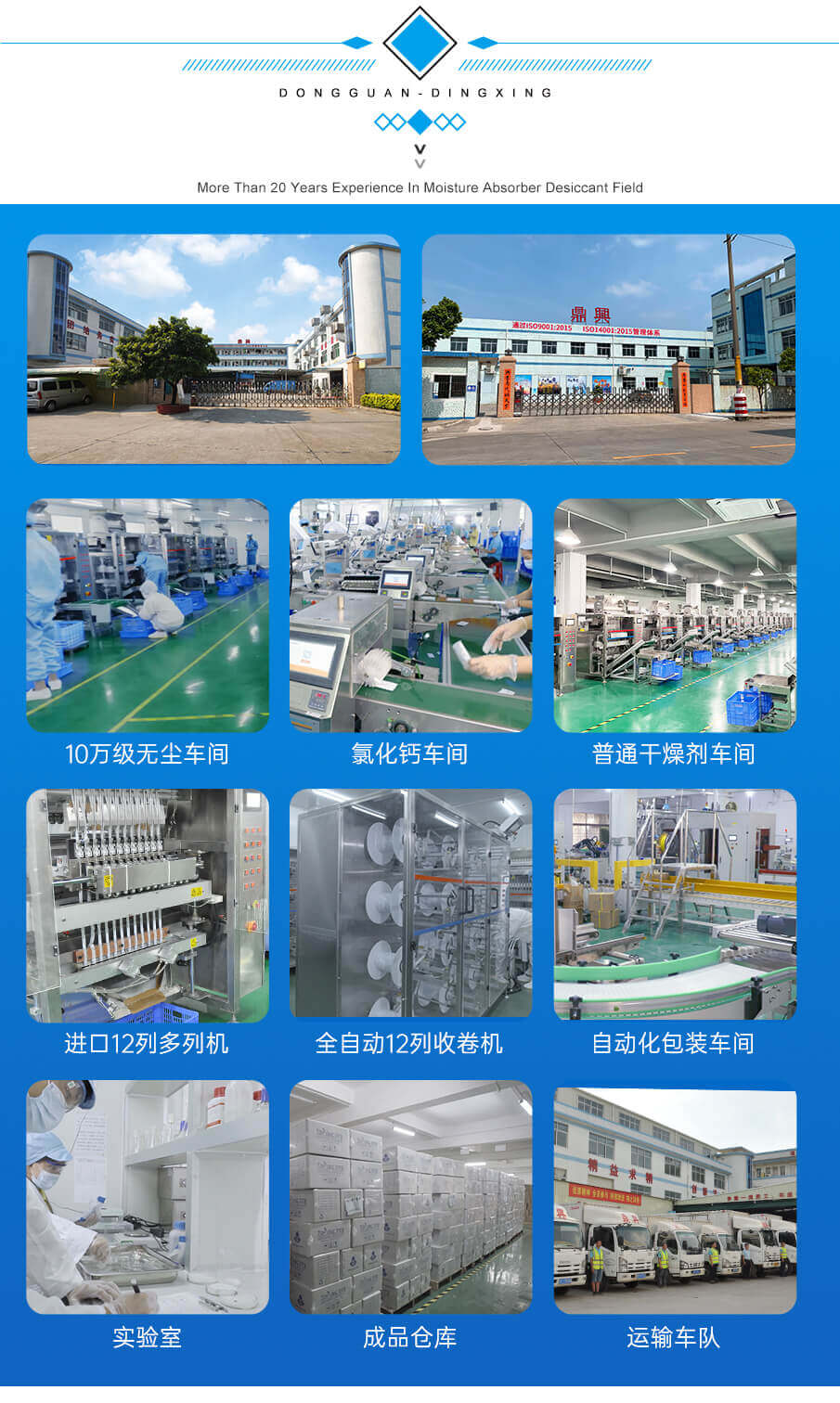 10g氯化鈣干燥劑 10g氯化鈣干燥劑