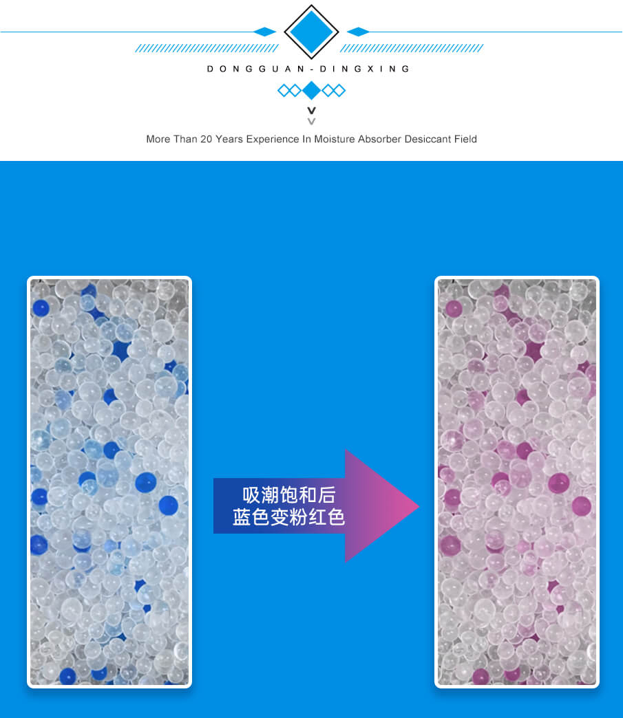 藍(lán)珠詳情_05 藍(lán)珠詳情_05