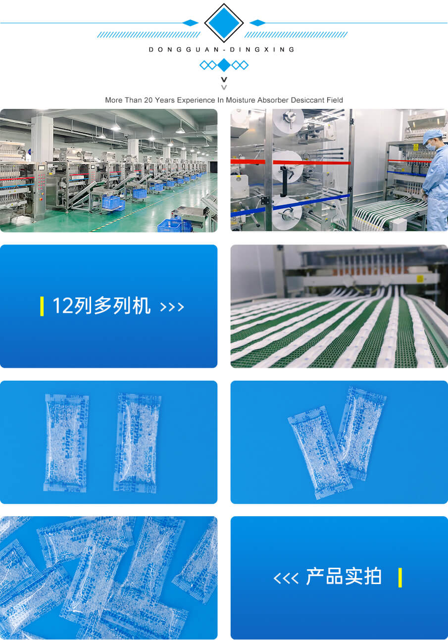 蠟紙-905詳情_03 蠟紙-905詳情_03